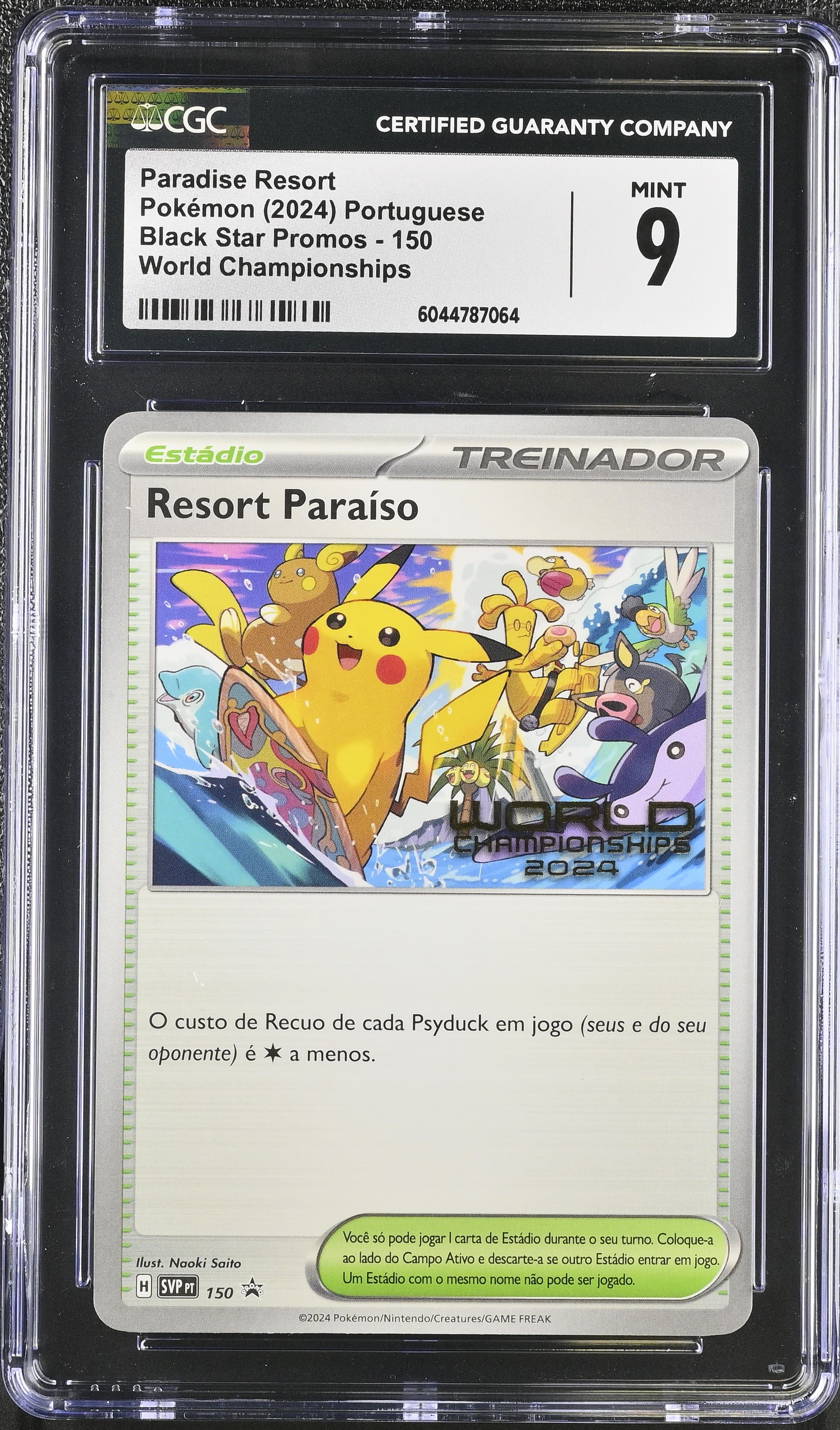 Paradise Resort