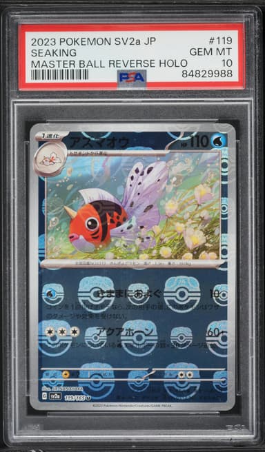 Seaking Master Ball Reverse Holo