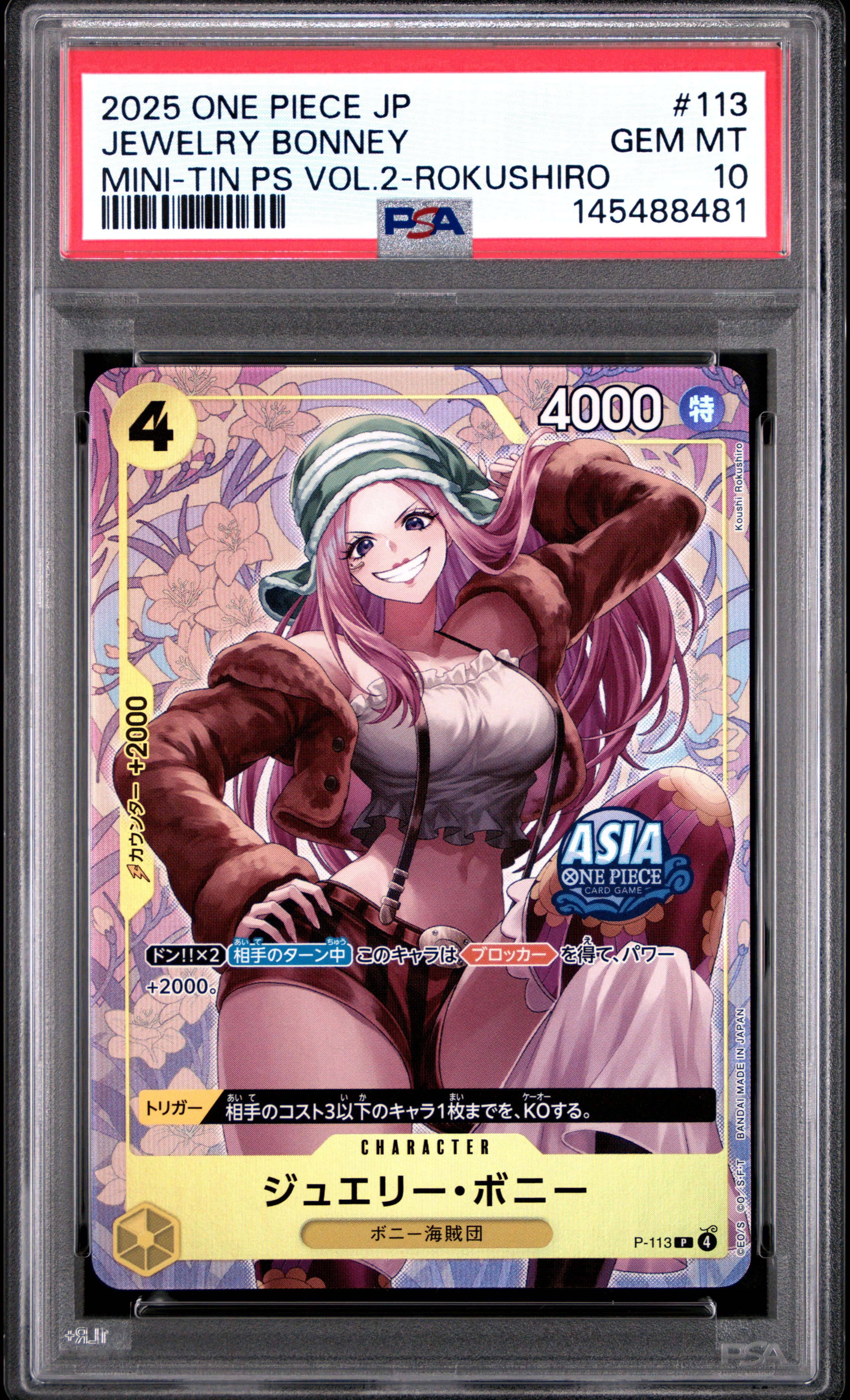 Jewelry Bonney