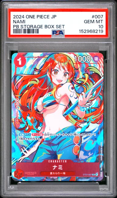 Nami