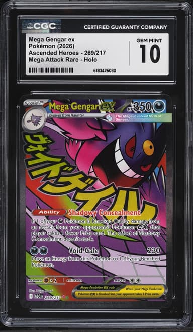 Mega Gengar Ex