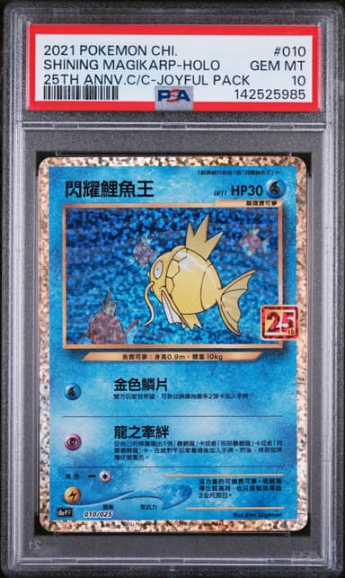 Shining Magikarp-Holo