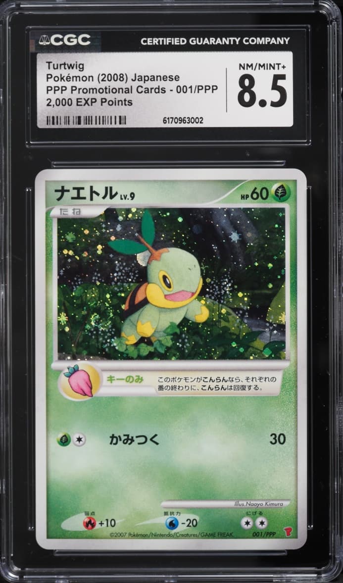 Pokemon Japanese PPP Promo 2,000 EXP Points Holo Turtwig #1
