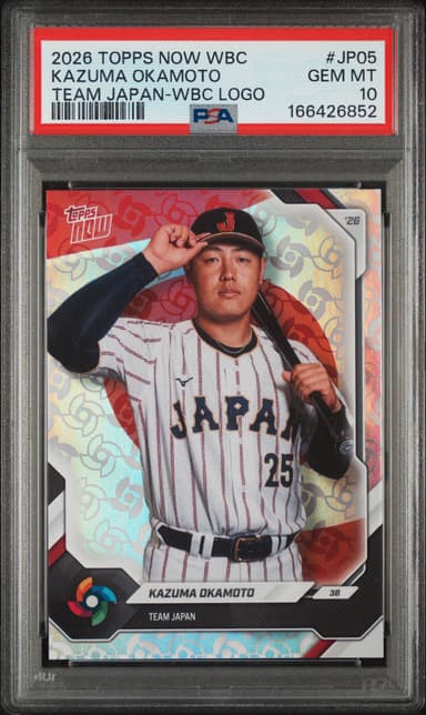 Kazuma Okamoto