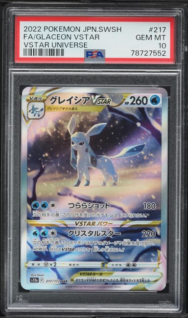 Full Art/Glaceon Vstar