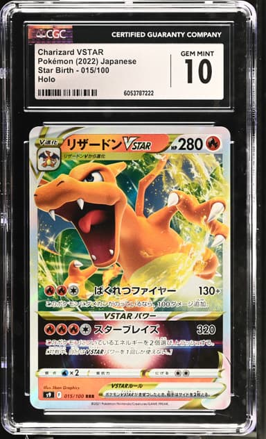 Charizard VSTAR