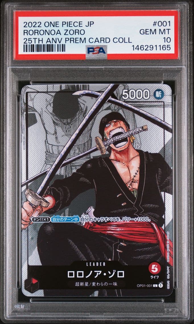 2022 #001 Roronoa Zoro Base PSA