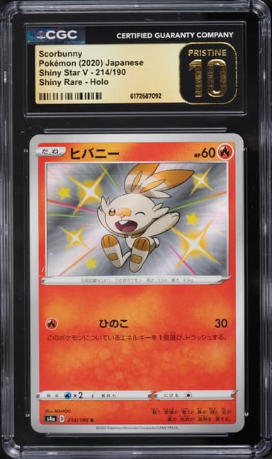 Pokemon Japanese Sword & Shield Shiny Star V Shiny Scorbunny #214