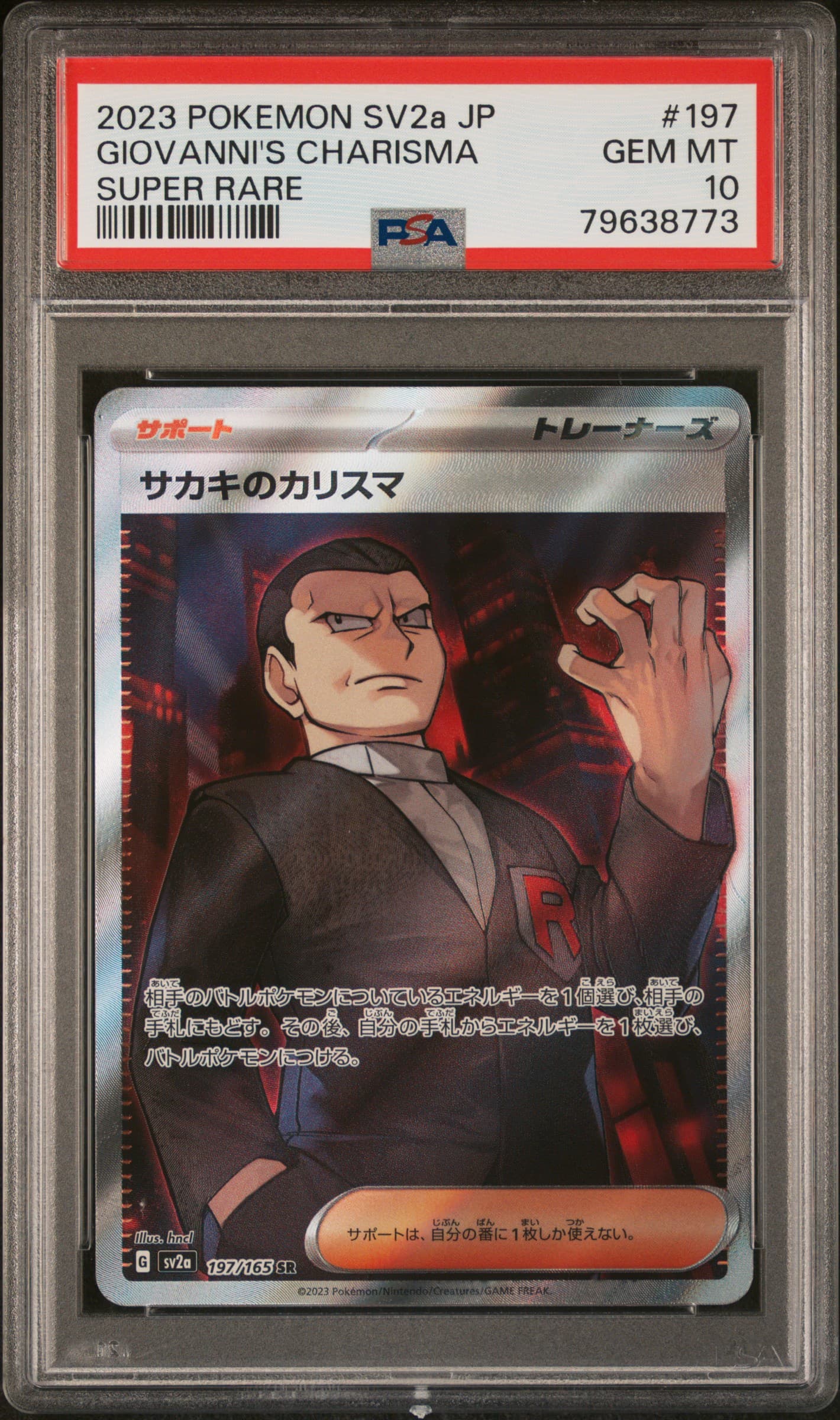 Giovanni's Charisma