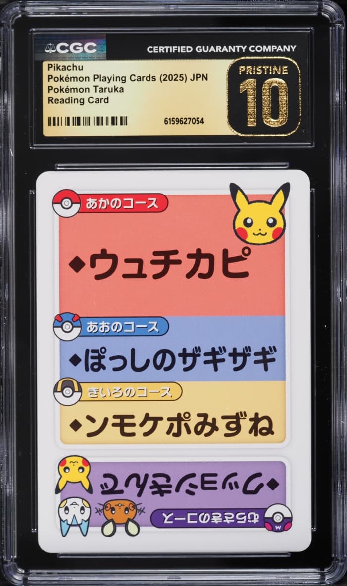 Pokemon Japanese Playing Cards Taruka Reading Pikachu