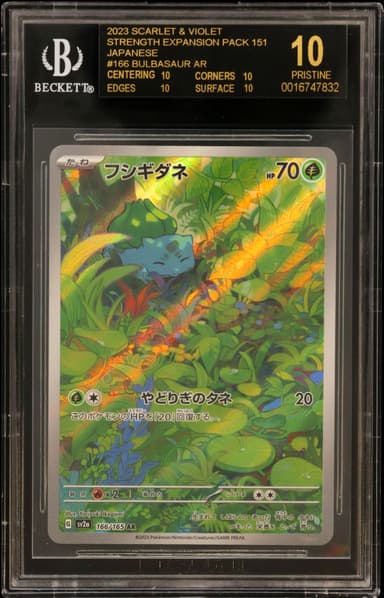 Bulbasaur AR