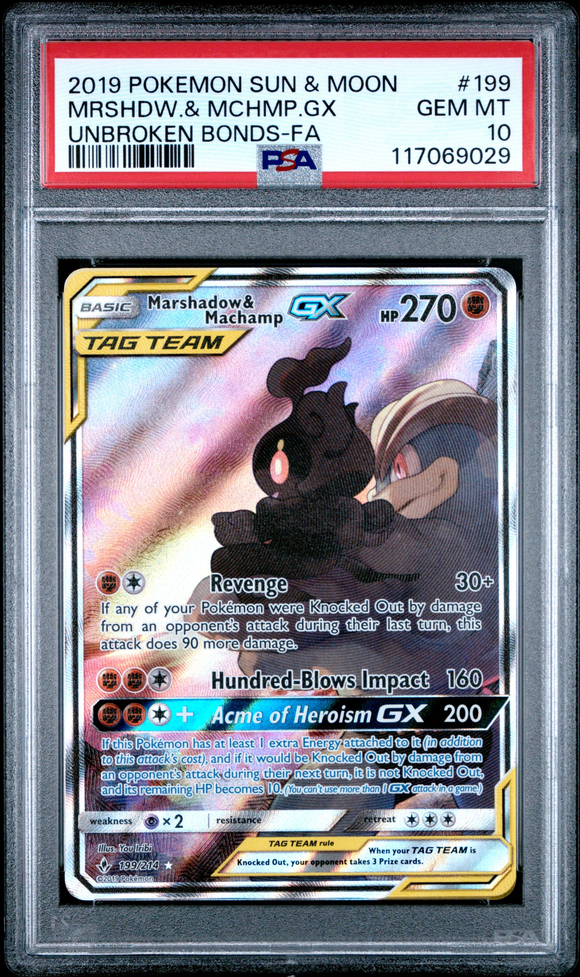Full Art/Marshadow & Machamp GX