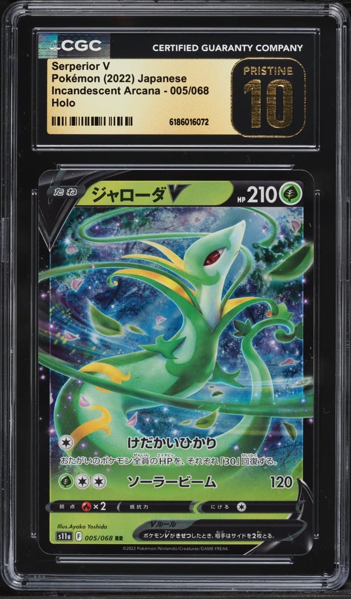 Pokemon Japanese Sword & Shield Incandescent Arcana Holo Serperior V #5