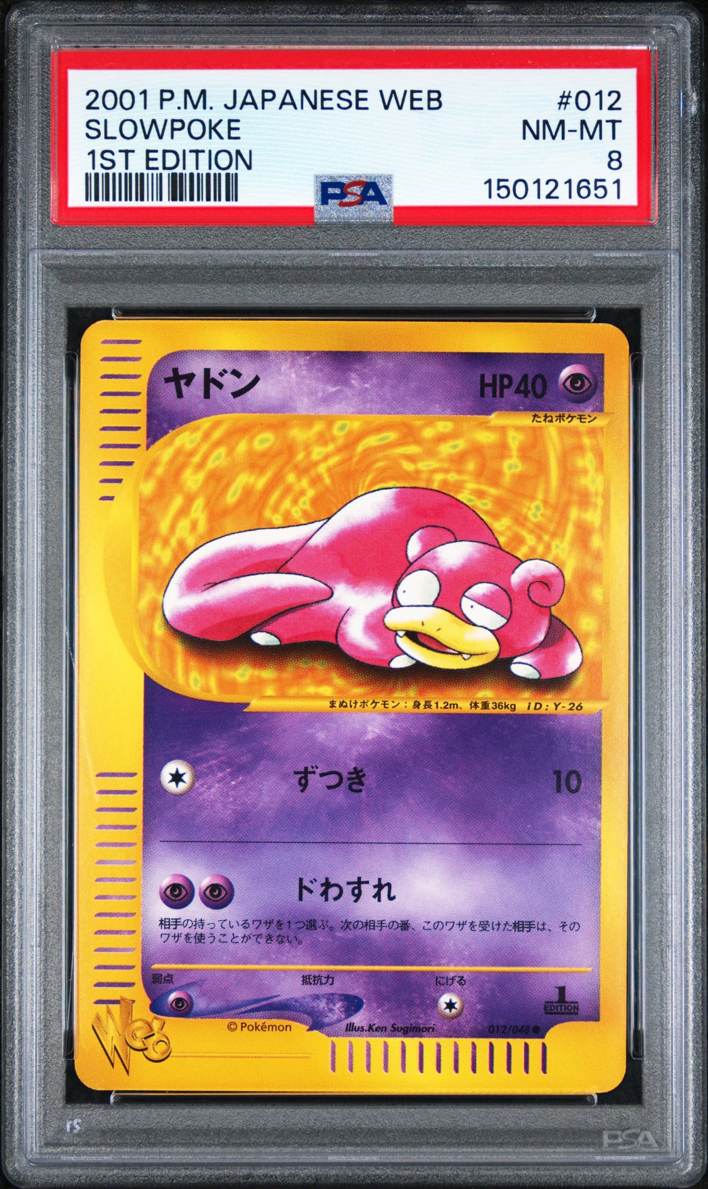 Slowpoke 1st Edition