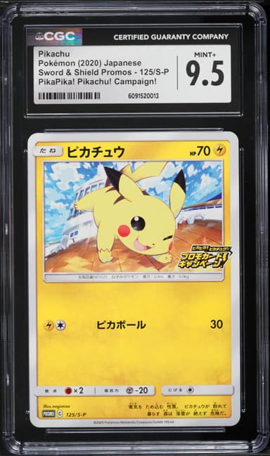 Pokemon Japanese Sword & Shield Promo PikaPika! Campaign Pikachu #125