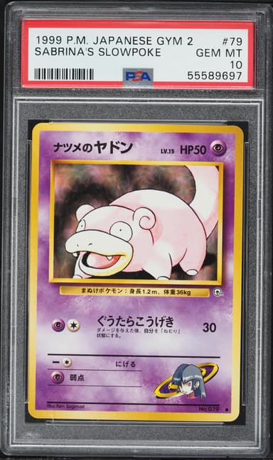 Sabrina's Slowpoke