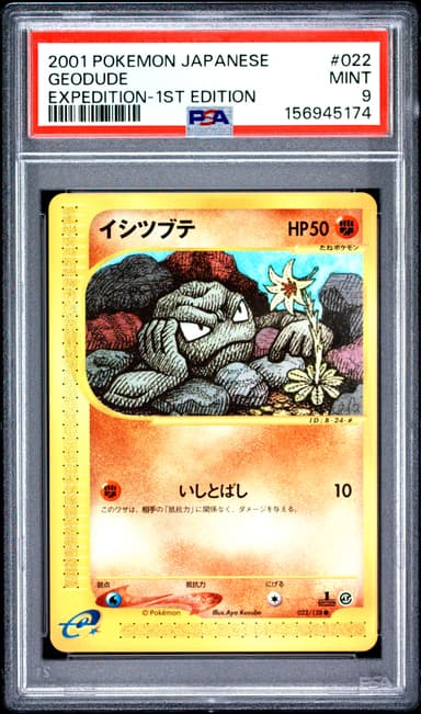 Geodude 1st Edition