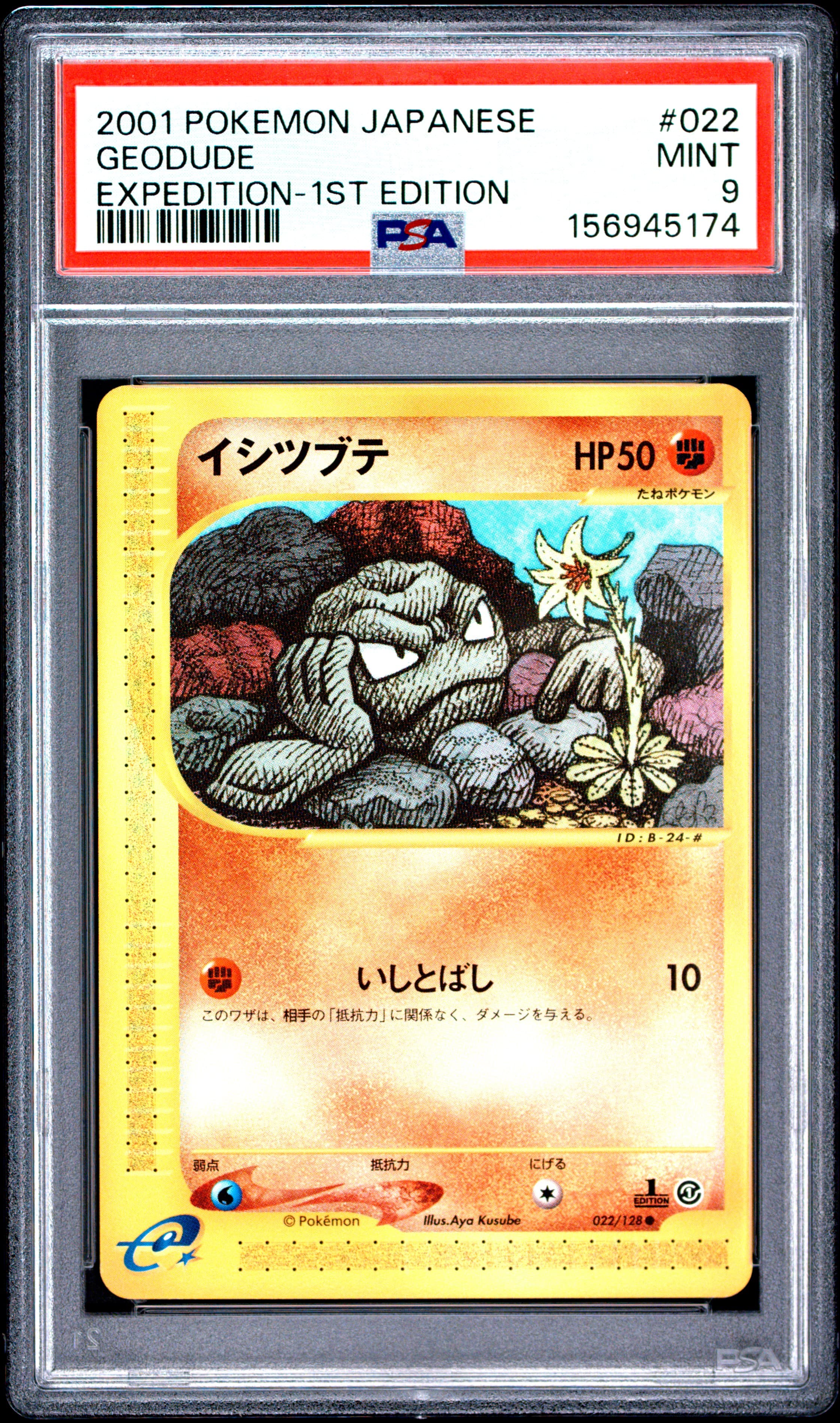 Geodude 1st Edition