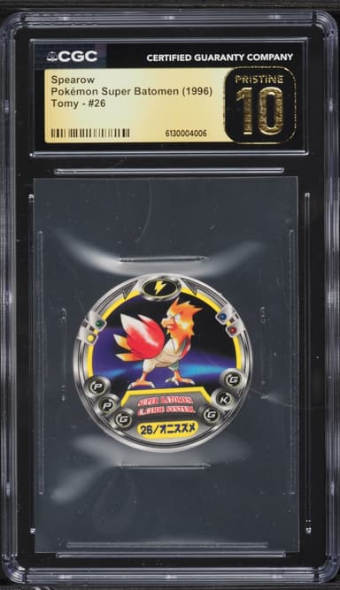 Pokemon Japanese Super Batomen Tomy Spearow #26