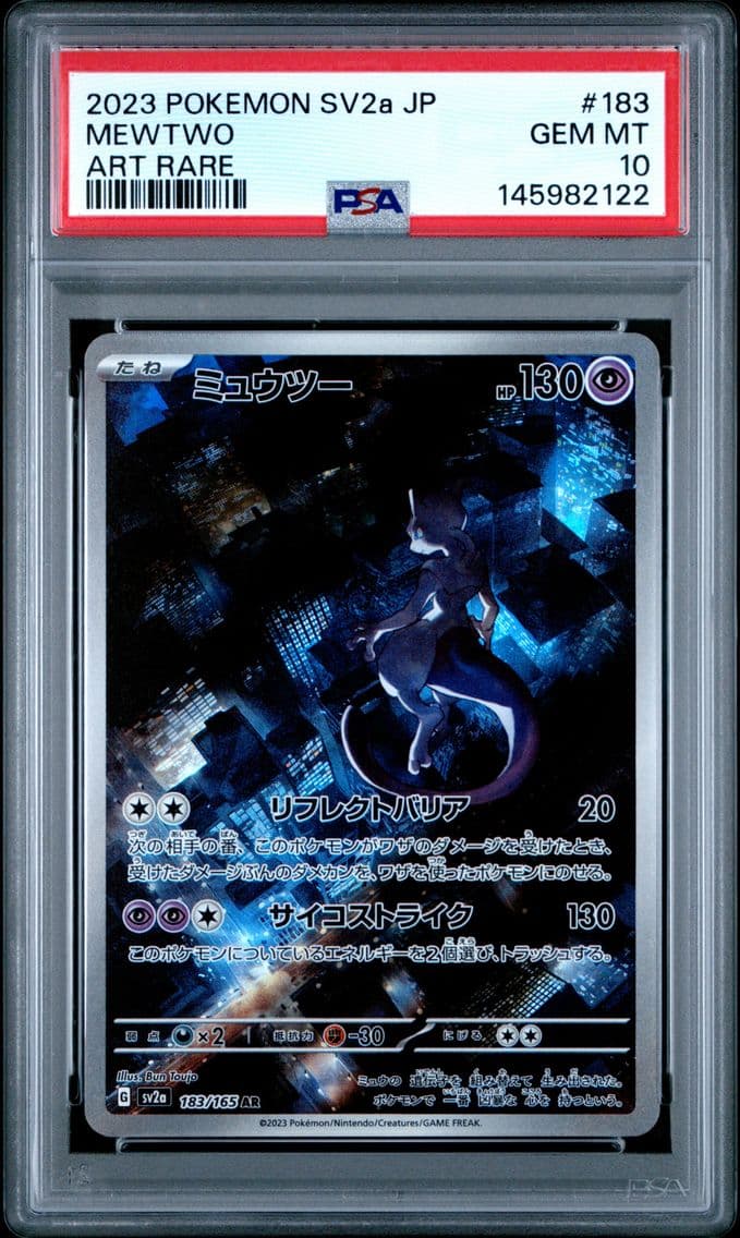 2023 #183 Mewtwo PSA 10 Japanese