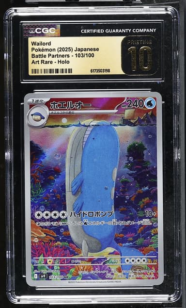 Wailord
