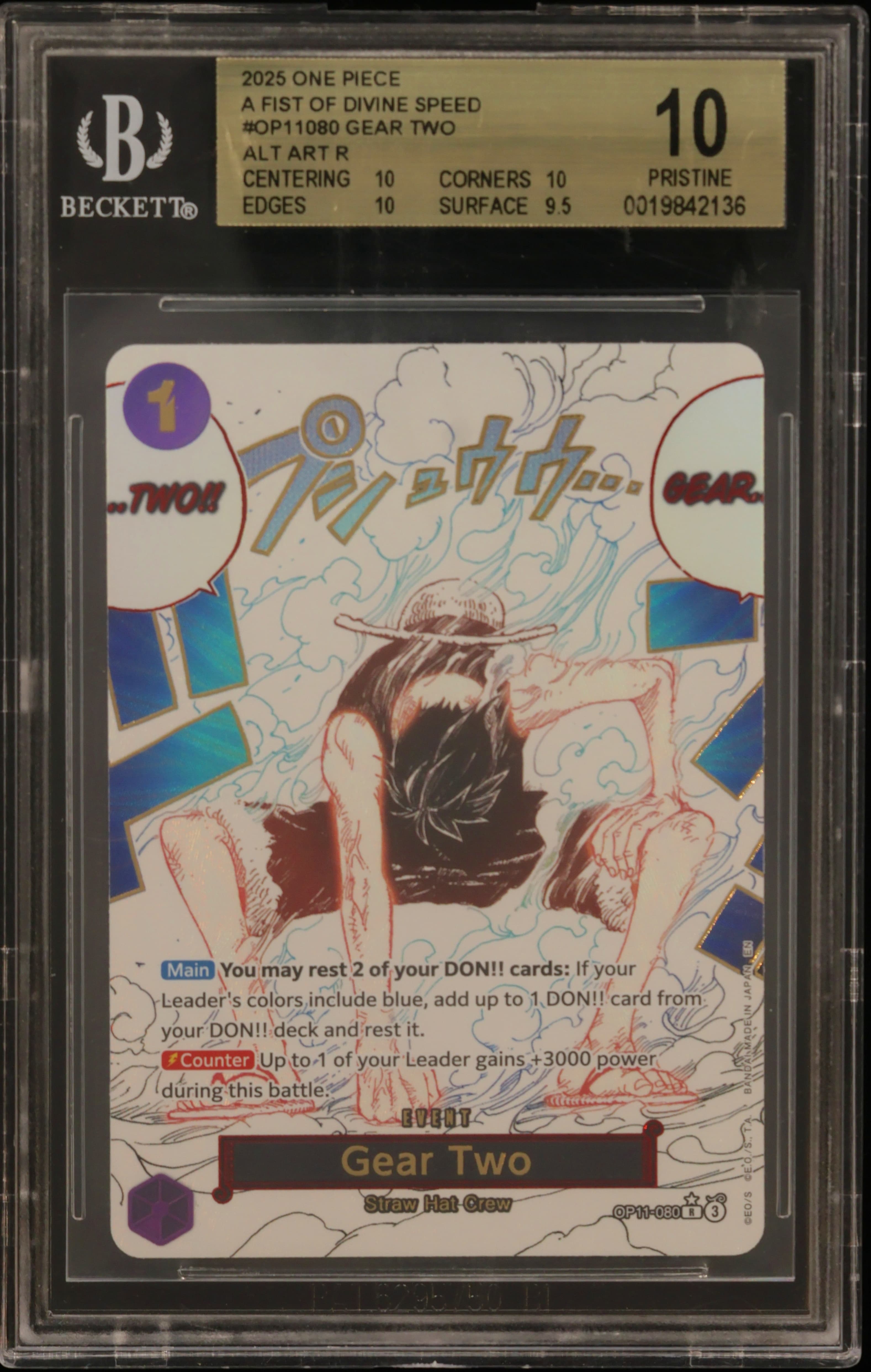 Gear Two ALT ART R