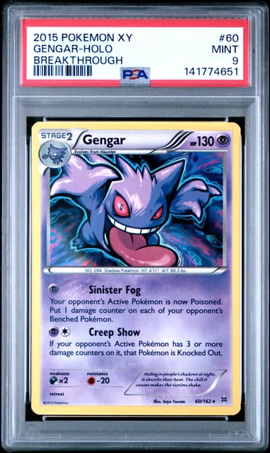 Gengar-Holo