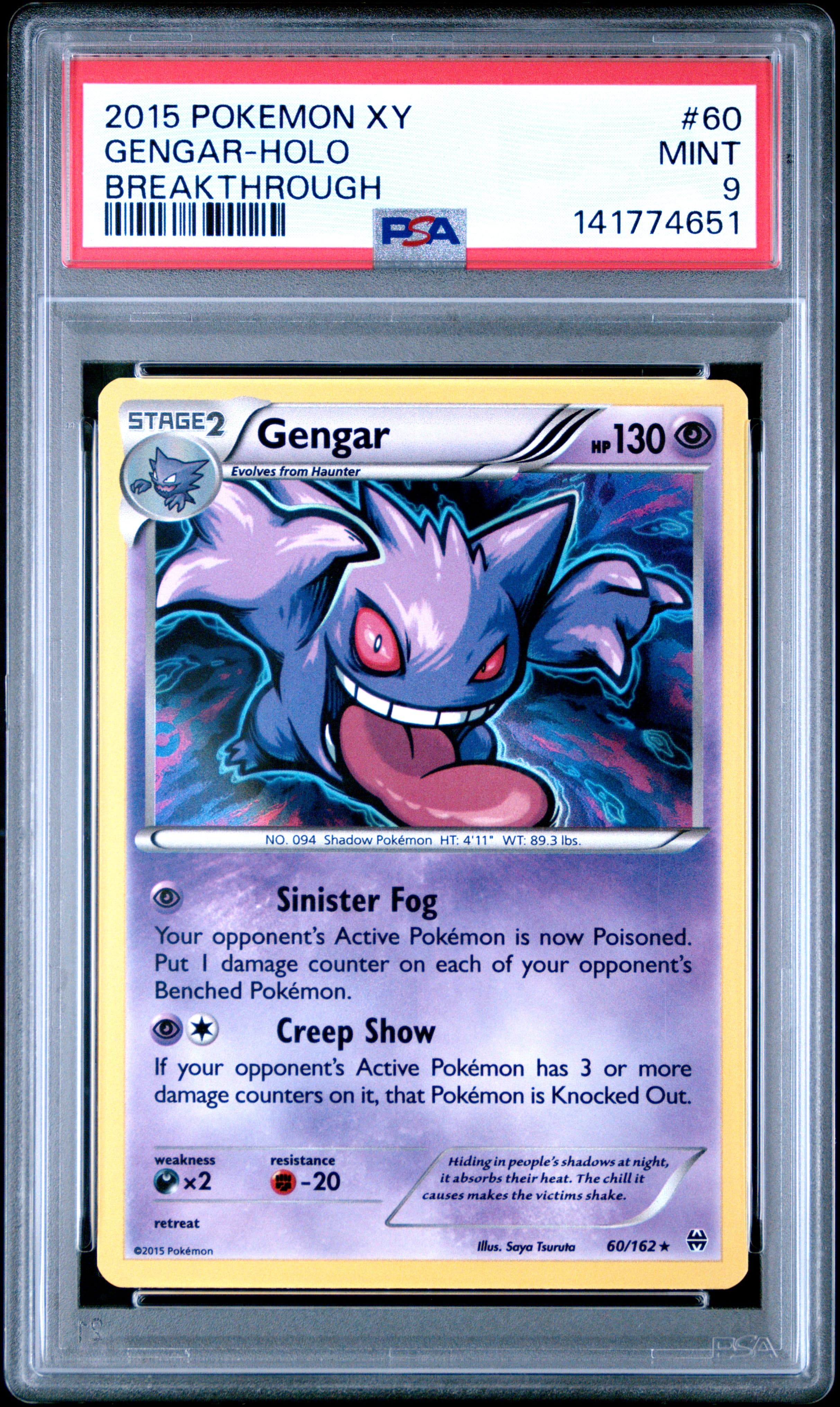 Gengar-Holo