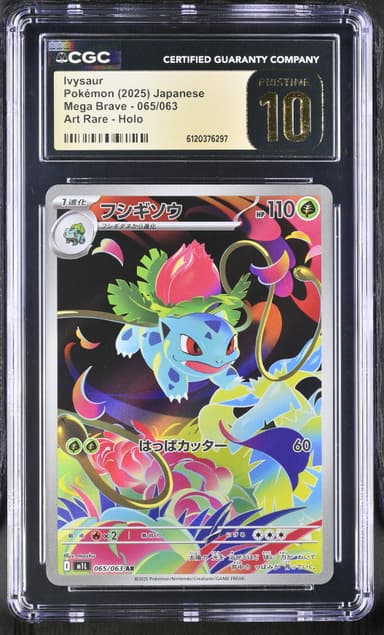 Ivysaur