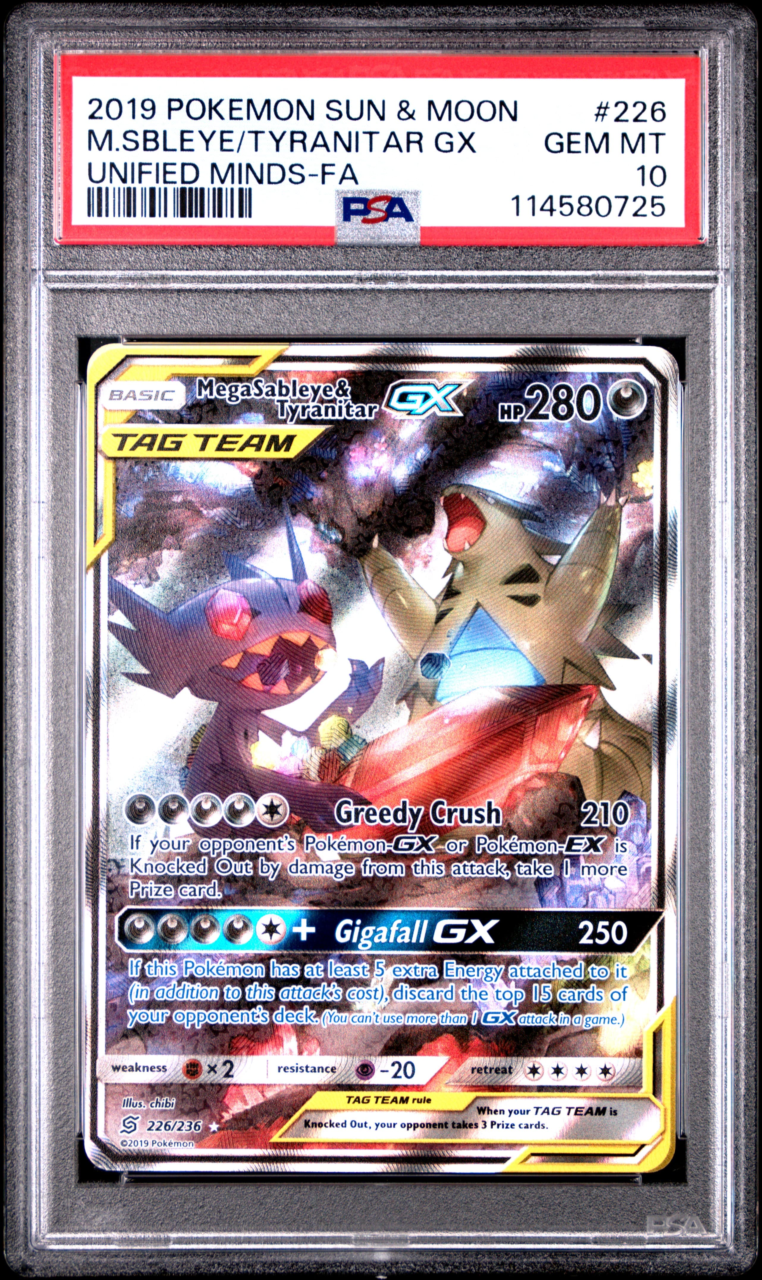 Full Art/Mega Sableye & Tyranitar GX
