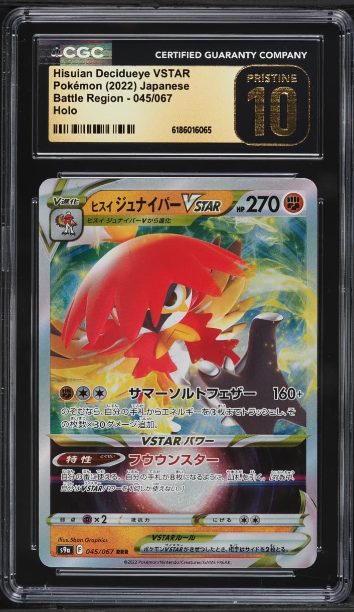 Pokemon Japanese SWSH Battle Region Holo Hisuian Decidueye VSTAR #45