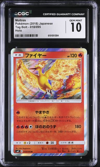 Moltres