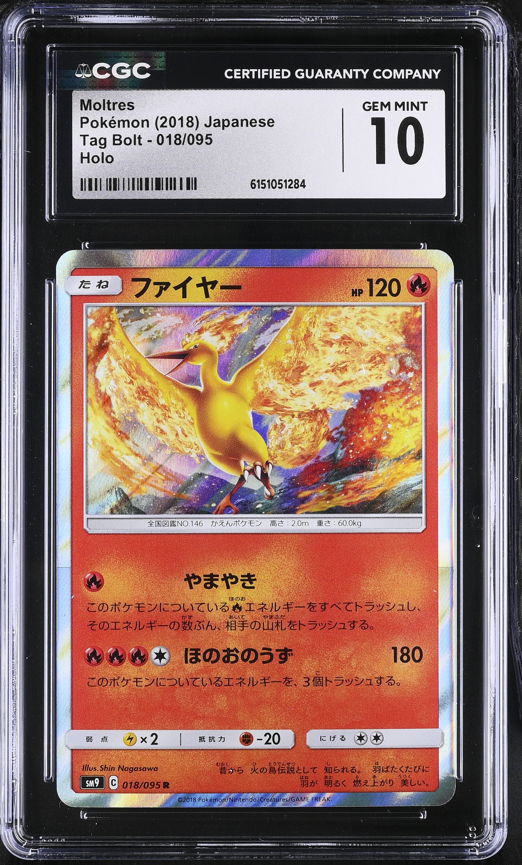 Moltres