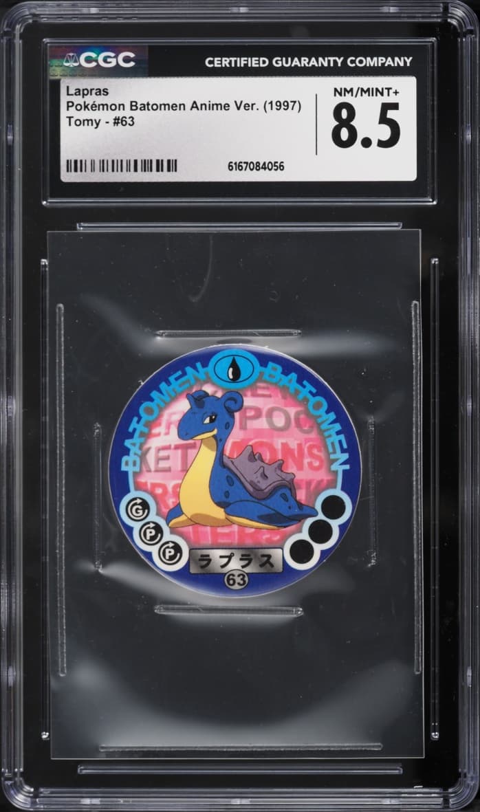 Pokemon Japanese Batomen Anime Version Tomy Lapras #63