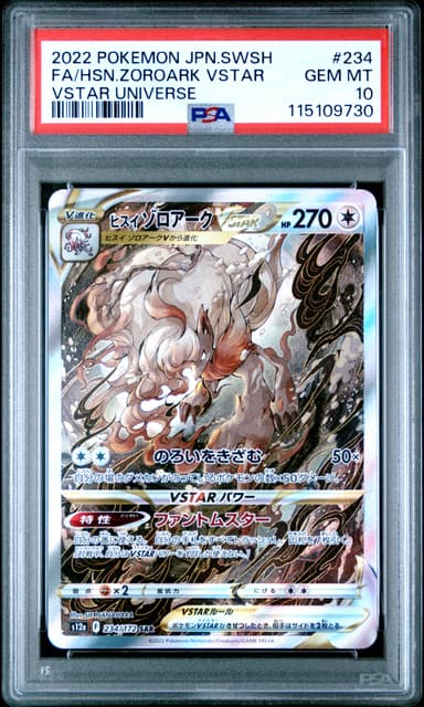 Full Art/Hisuian Zoroark Vstar