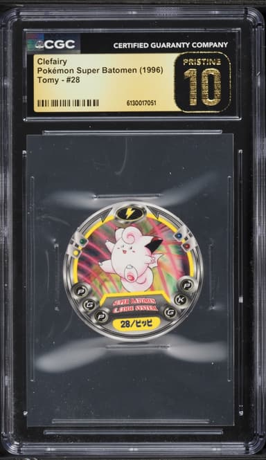 Pokemon Super Batomen Tomy Clefairy #28