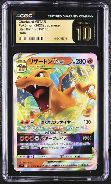 Charizard VSTAR