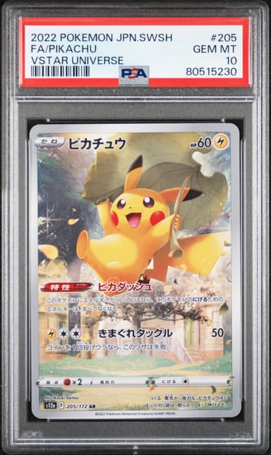 Full Art/Pikachu