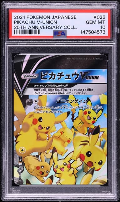 Pokemon Japanese Sword & Shield 25th Anniversary Holo Pikachu V-UNION #25