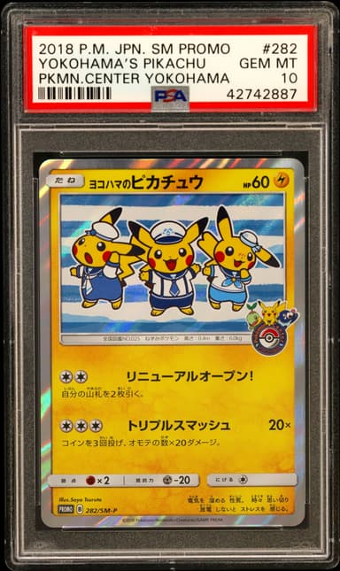 Yokohama's Pikachu