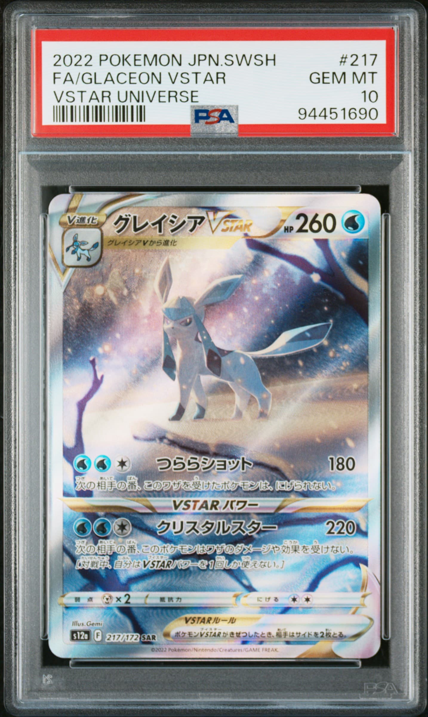 Full Art/Glaceon Vstar