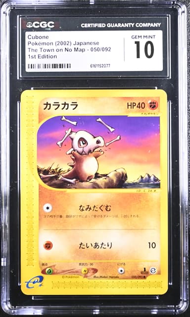 Cubone 1st Edition