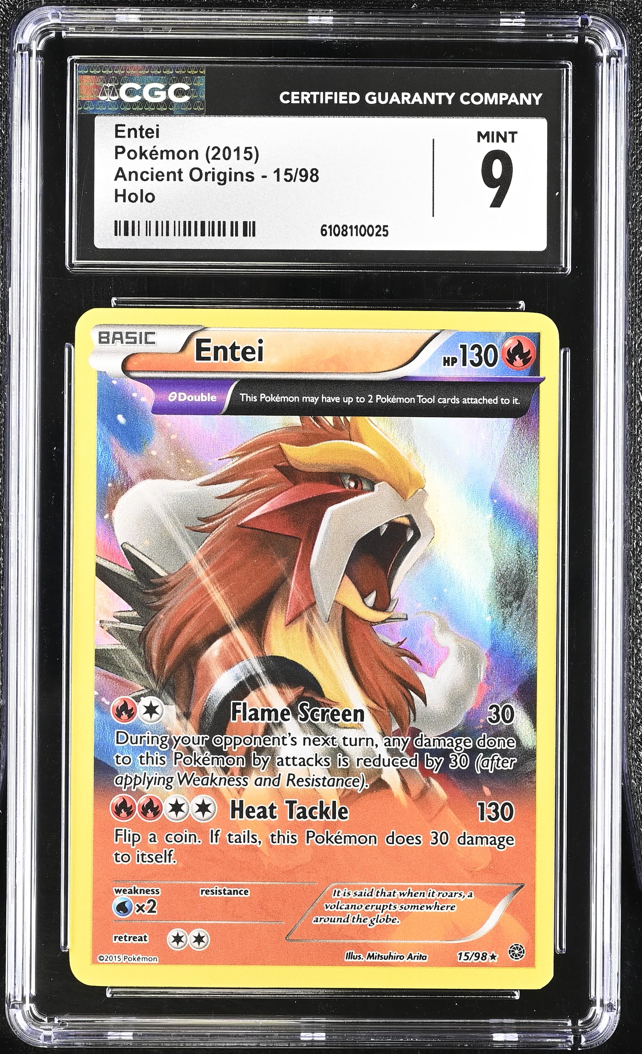 Entei