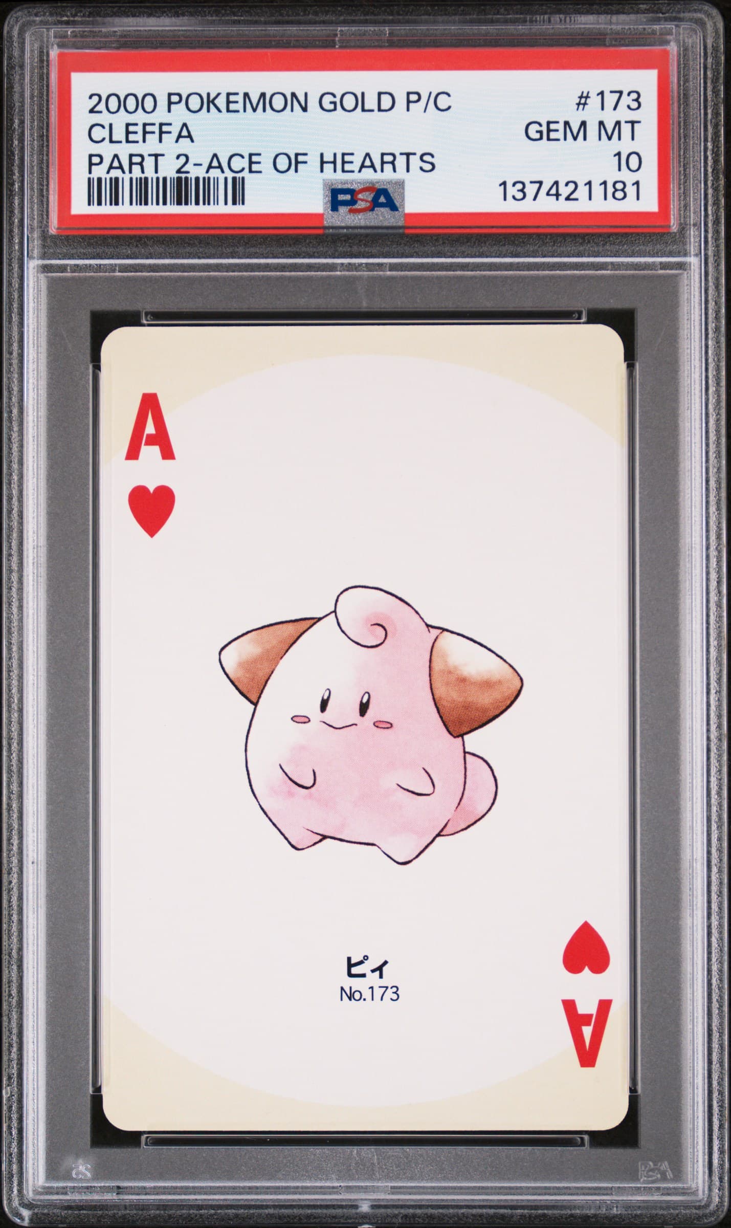CLEFFA