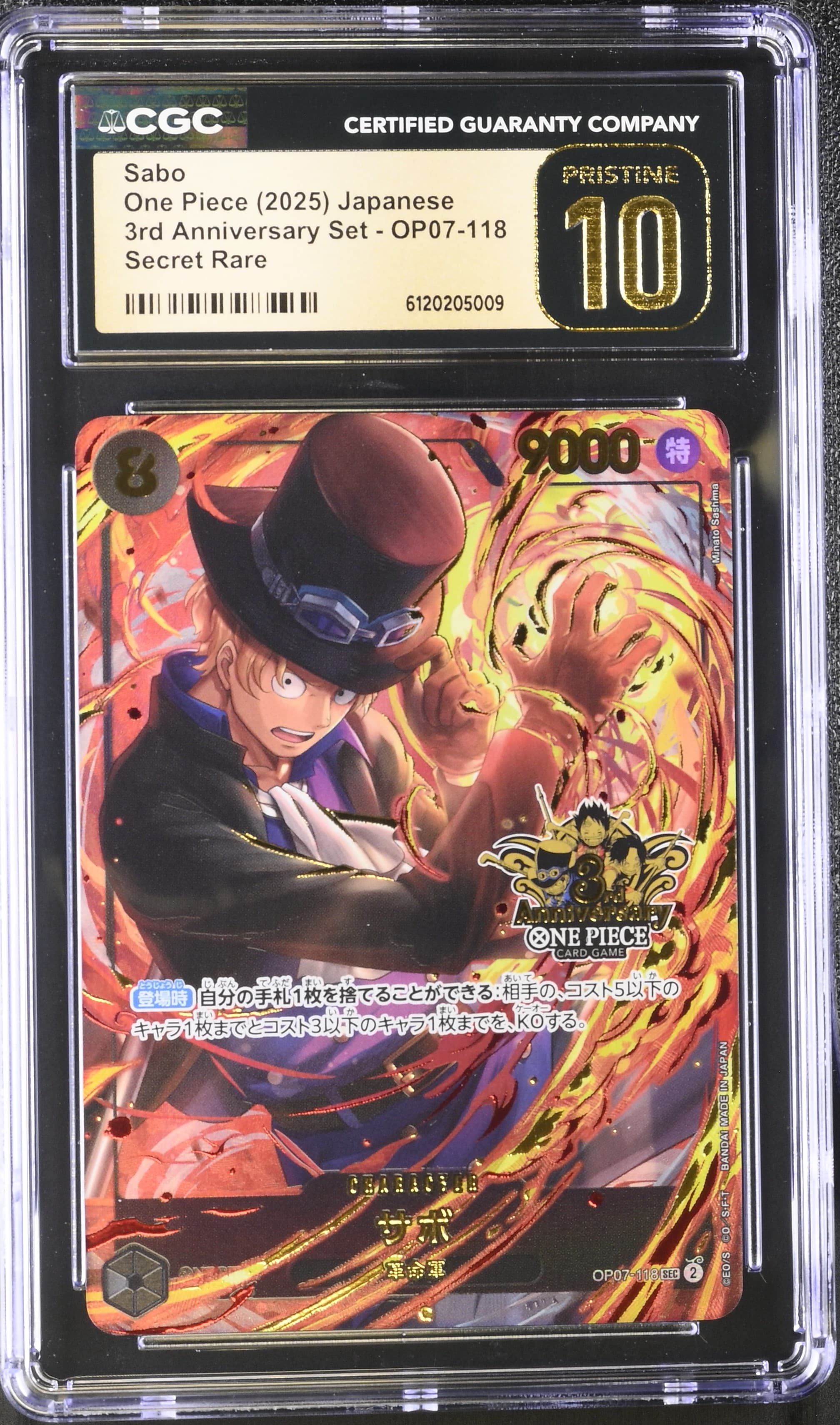 Sabo