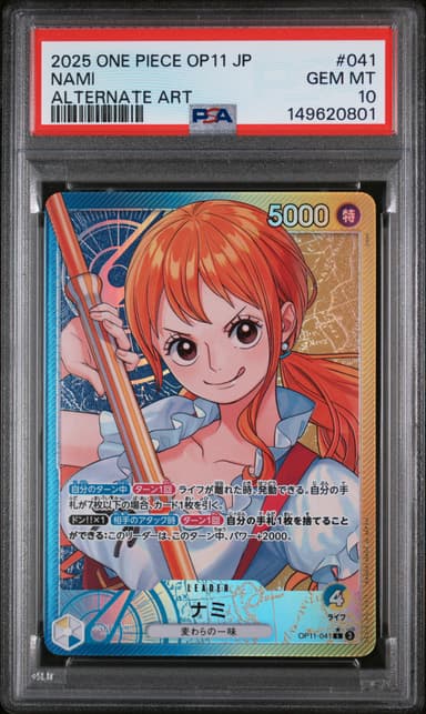 Nami