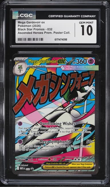 Pokemon Mega Promo Ascended Heroes Premium Poster Full Art Mega Gardevoir ex #32