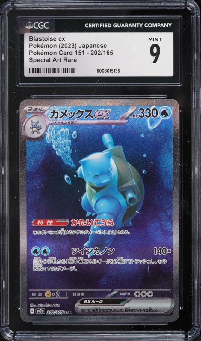 2023 Pokemon Japanese Scarlet & 