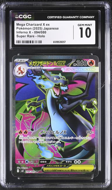 Mega Charizard X ex