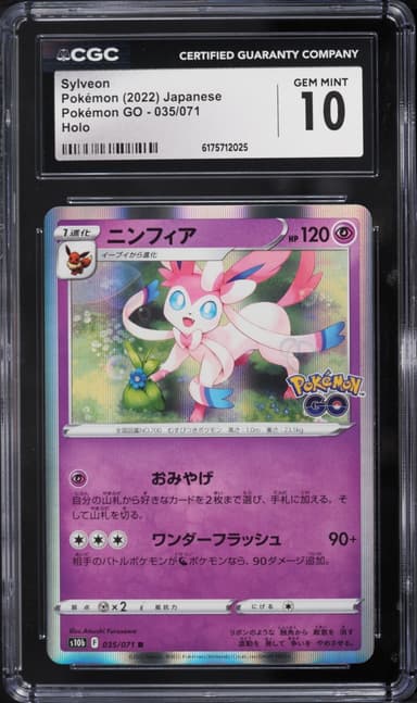 Pokemon Japanese Sword & Shield GO Holo Sylveon #35